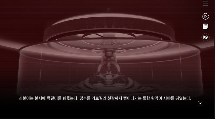 데이터 주의)5장 #05 - 에필로그_68.jpg