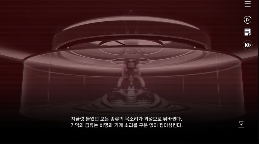 데이터 주의)5장 #05 - 에필로그_70.jpg