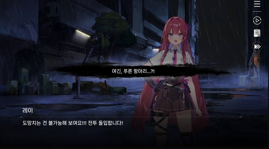 데이터 주의)5장 #05 - 에필로그_72.jpg