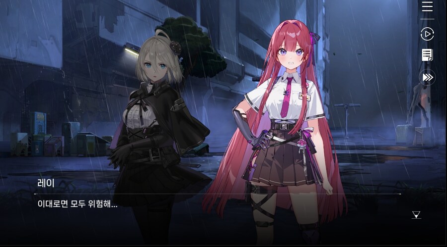 데이터 주의 5장 EP - RE에필로그_4.jpg