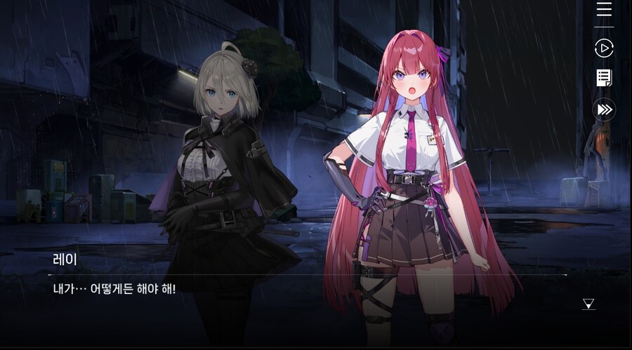 데이터 주의 5장 EP - RE에필로그_5.jpg