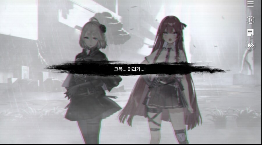 데이터 주의 5장 EP - RE에필로그_6.jpg