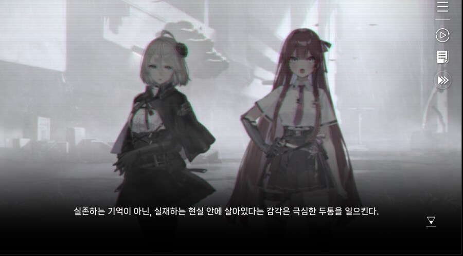 데이터 주의 5장 EP - RE에필로그_8.jpg