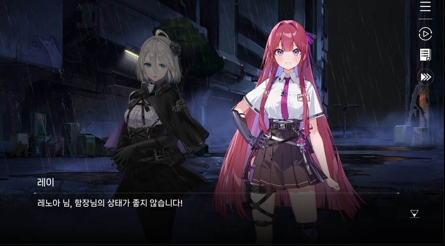 데이터 주의 5장 EP - RE에필로그_9.jpg