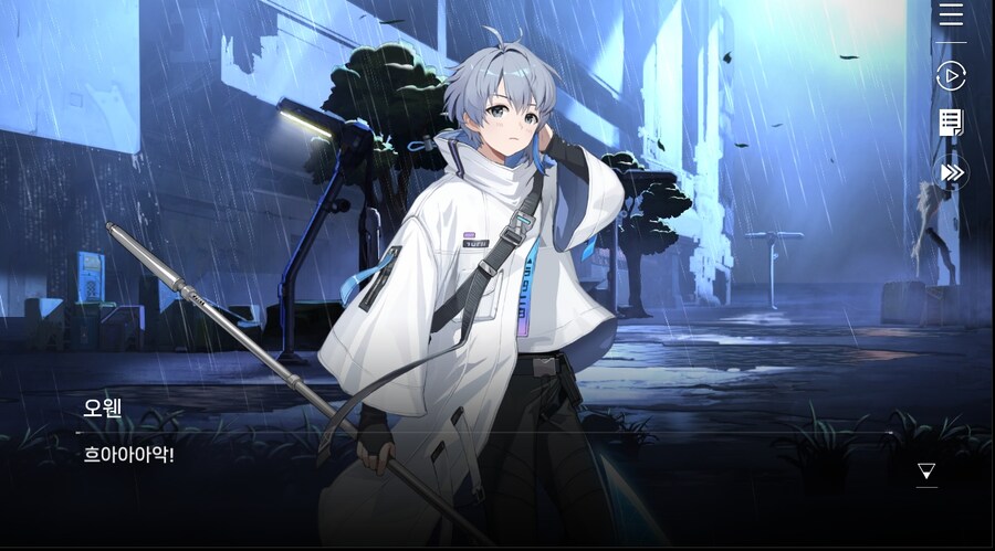 데이터 주의 5장 EP - RE에필로그_16.jpg