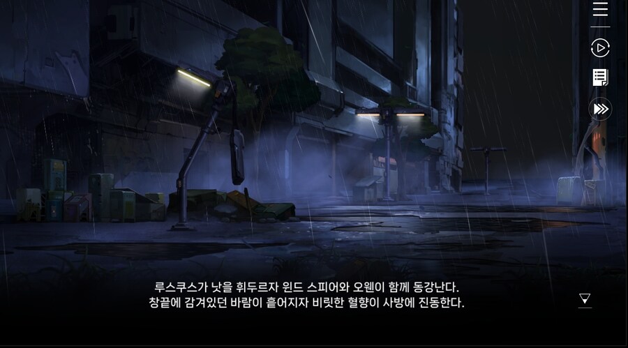 데이터 주의 5장 EP - RE에필로그_18.jpg