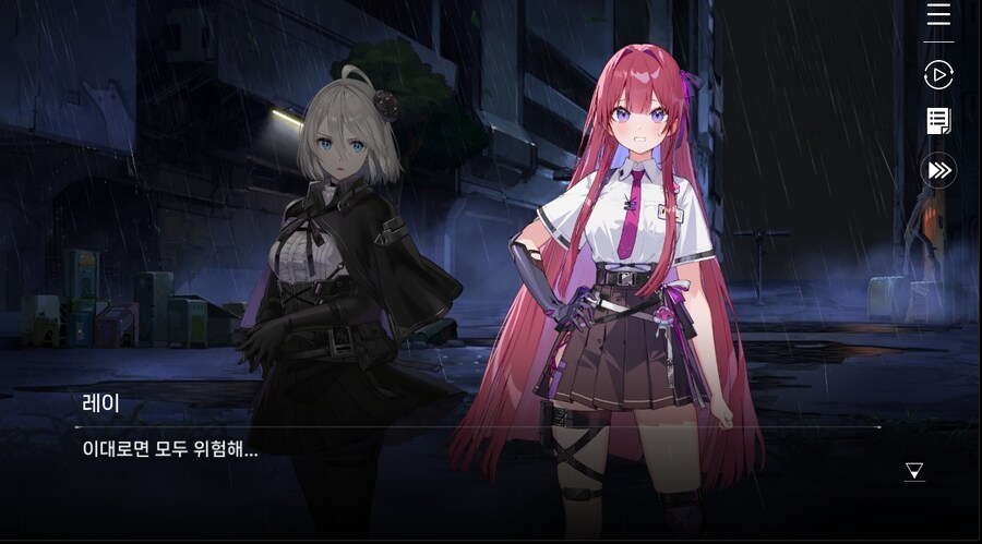 데이터 주의 5장 EP - RE에필로그_25.jpg