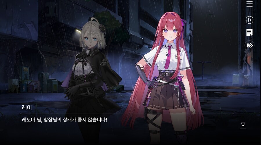 데이터 주의 5장 EP - RE에필로그_29.jpg