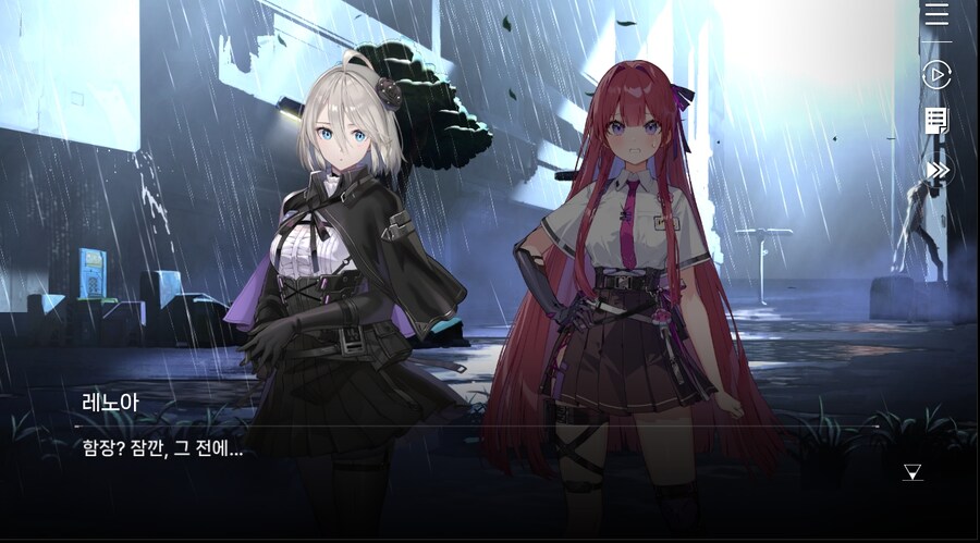 데이터 주의 5장 EP - RE에필로그_30.jpg