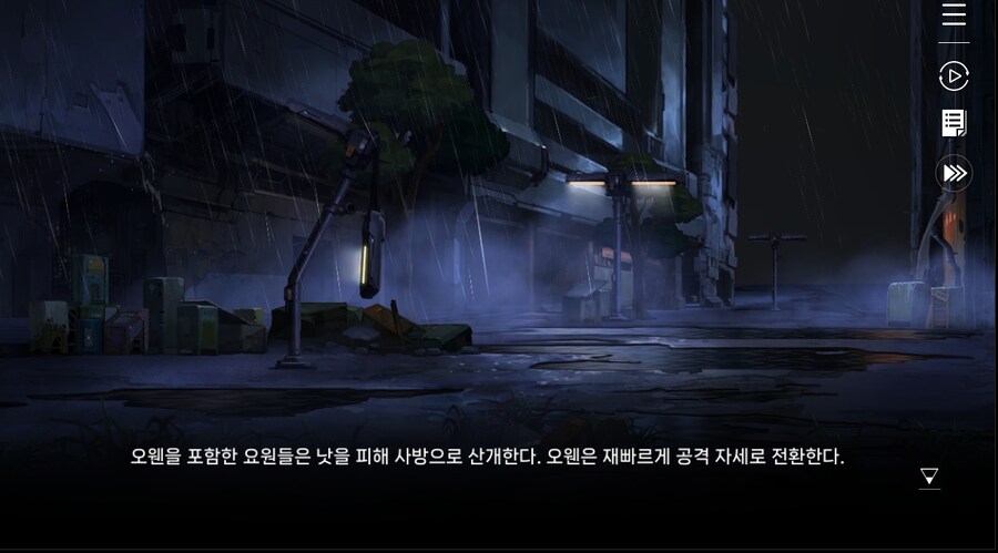 데이터 주의 5장 EP - RE에필로그_41.jpg