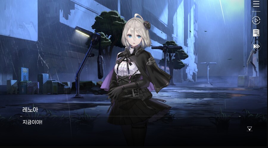 데이터 주의 5장 EP - RE에필로그_42.jpg