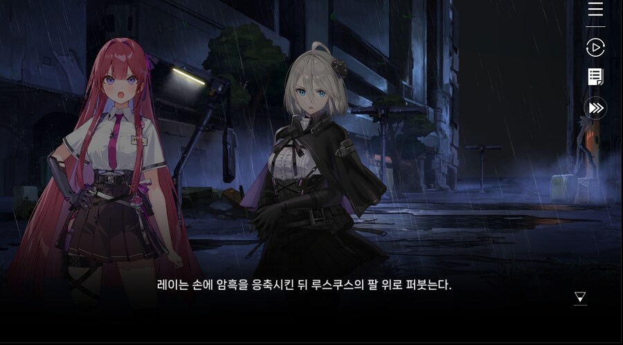 데이터 주의 5장 EP - RE에필로그_43.jpg