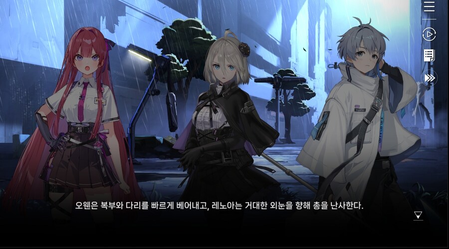 데이터 주의 5장 EP - RE에필로그_44.jpg