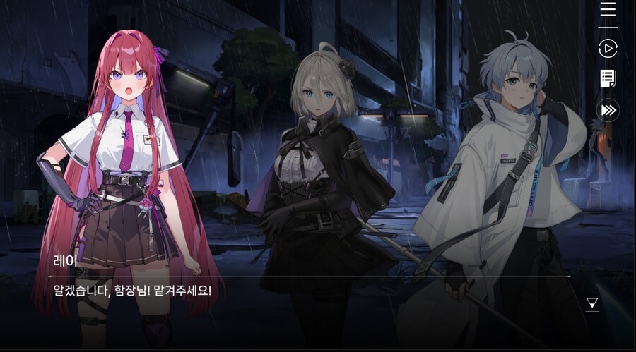 데이터 주의 5장 EP - RE에필로그_48.jpg