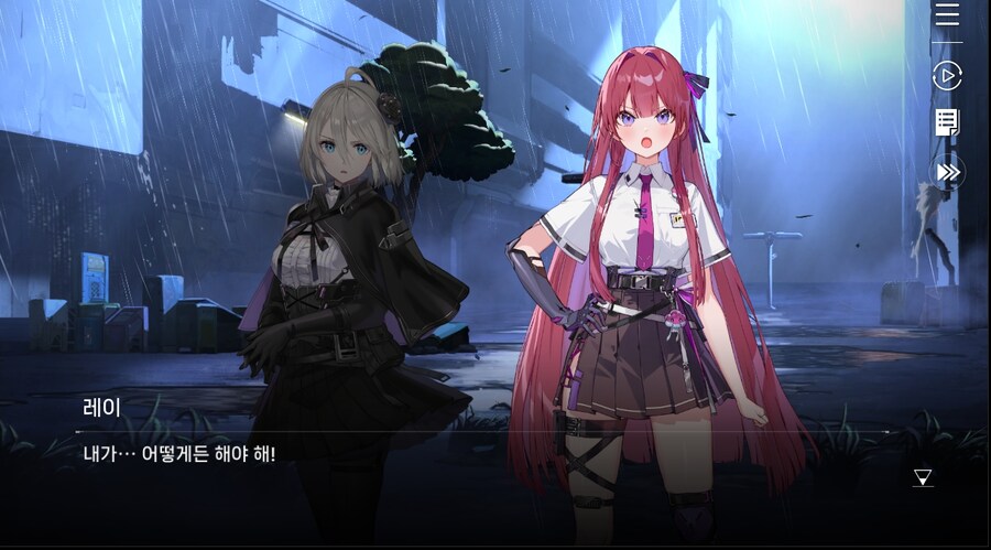 데이터 주의 5장 EP - RE에필로그_62.jpg