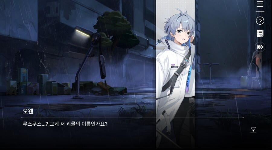 데이터 주의 5장 EP - RE에필로그_69.jpg