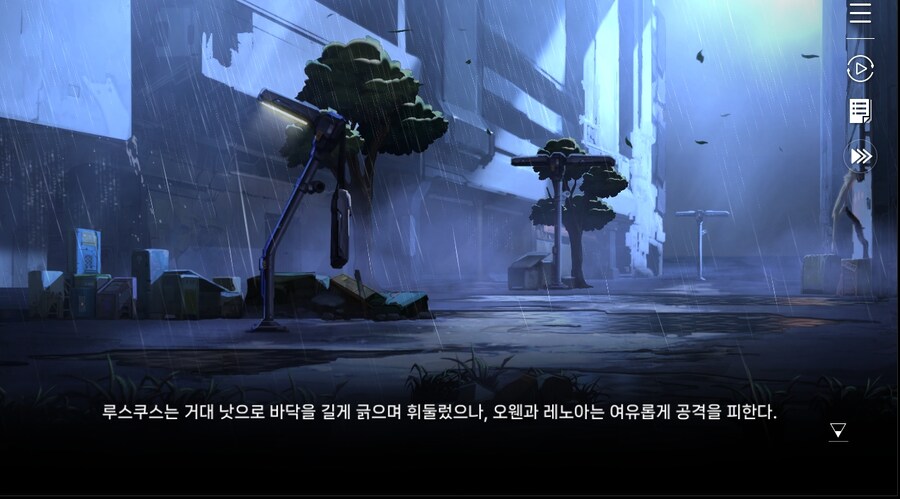 데이터 주의 5장 EP - RE에필로그_71.jpg