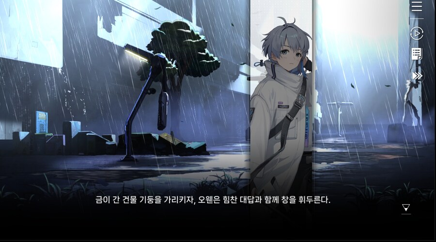 데이터 주의 5장 EP - RE에필로그_76.jpg