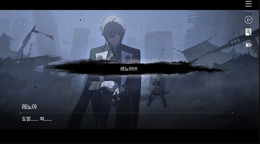 데이터 주의 5장 EP - RE에필로그_88.jpg