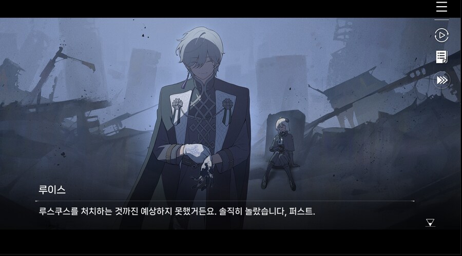 데이터 주의 5장 EP - RE에필로그_90.jpg