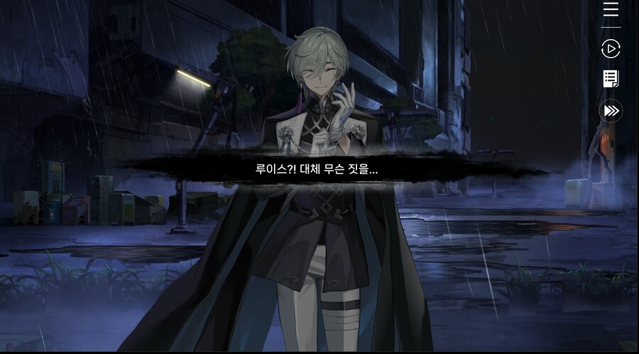 데이터 주의 5장 EP - RE에필로그_91.jpg