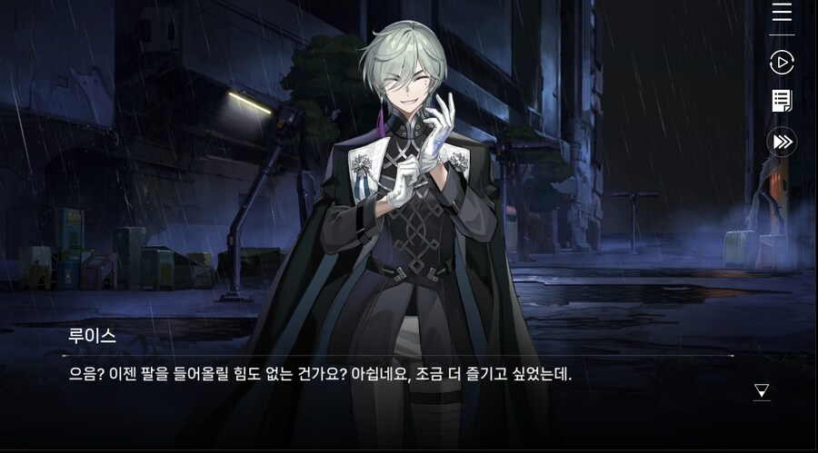 데이터 주의 5장 EP - RE에필로그_98.jpg