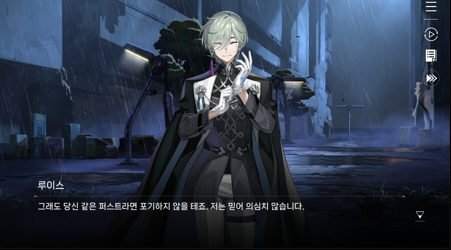 데이터 주의 5장 EP - RE에필로그_99.jpg