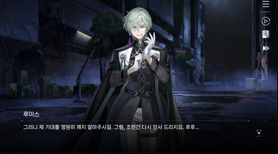 데이터 주의 5장 EP - RE에필로그_102.jpg