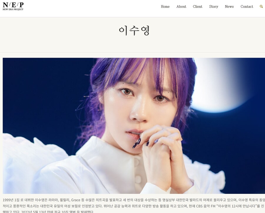 KPOP) 이수영, 이분은 아직도 활동하시네. 47세인데 벌써 대단.._1.jpg