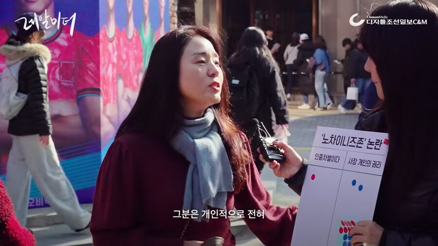 노 차이니즈존 인종차별이다 vs 개인권리다_6.png