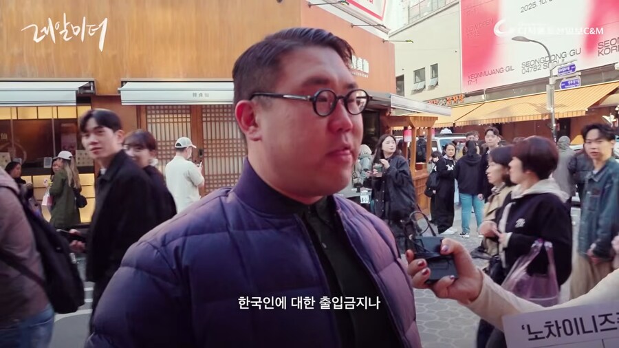 노 차이니즈존 인종차별이다 vs 개인권리다_12.png