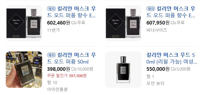 아이유가 최근에 쓰는 바디로션 & 향수_10.png