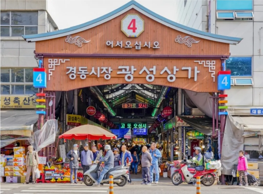 쓰레기같은 광장시장을 대체할만한 서울의 명물 시장.jpg_1.webp