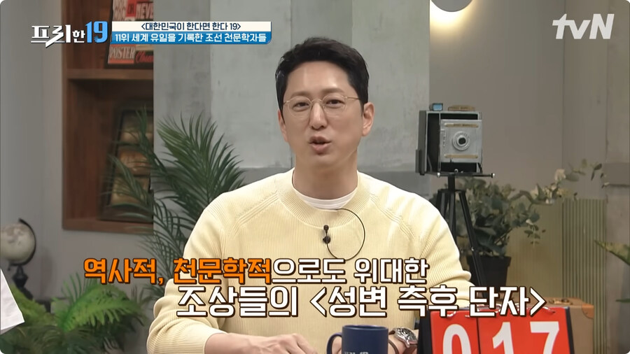 핼리 혜성을 기록한 조선시대 천문학자들.jpg_33.jpg