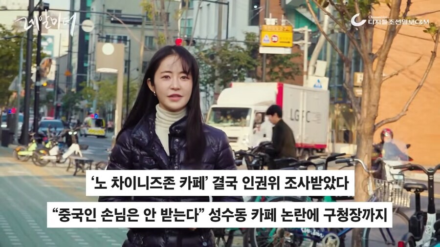 노 차이니즈 카페를 바라보는 시민들의 생각.jpg_1.jpg