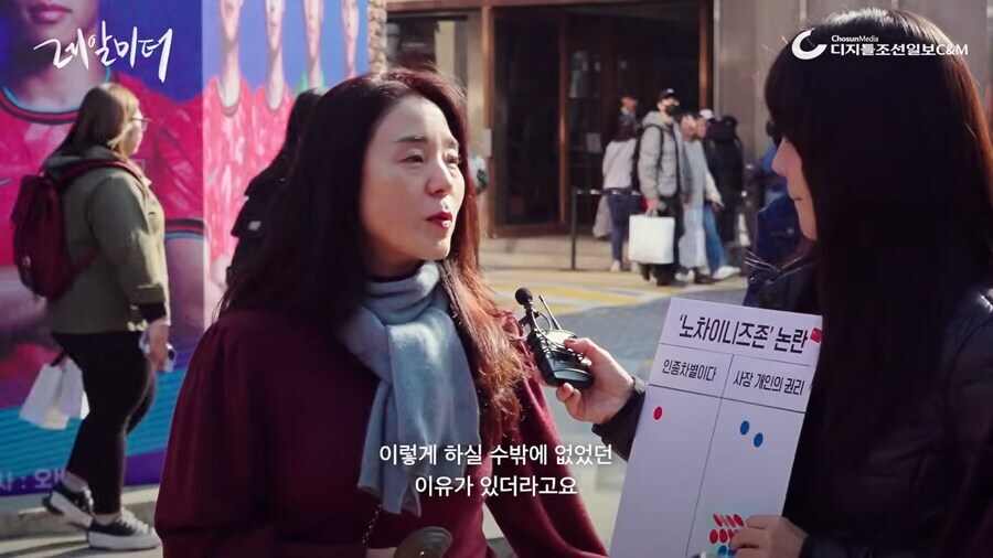 노 차이니즈 카페를 바라보는 시민들의 생각.jpg_5.jpg