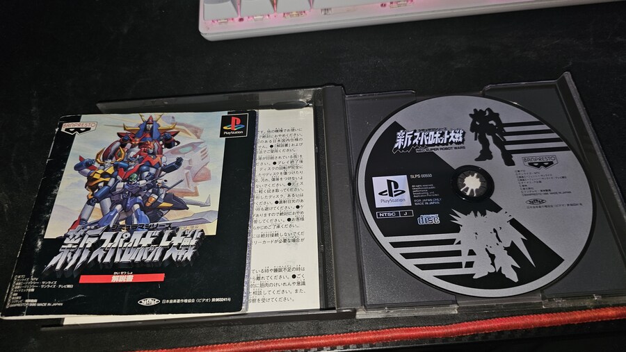 원룸 창고에, 고전겜 PS1 '신 슈퍼로봇대전' 이건 당근에 얼마팔수잇어?_3.jpg