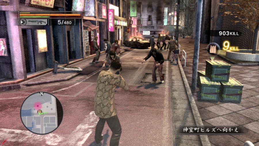 용과 같이 OF THE END_14.jpg