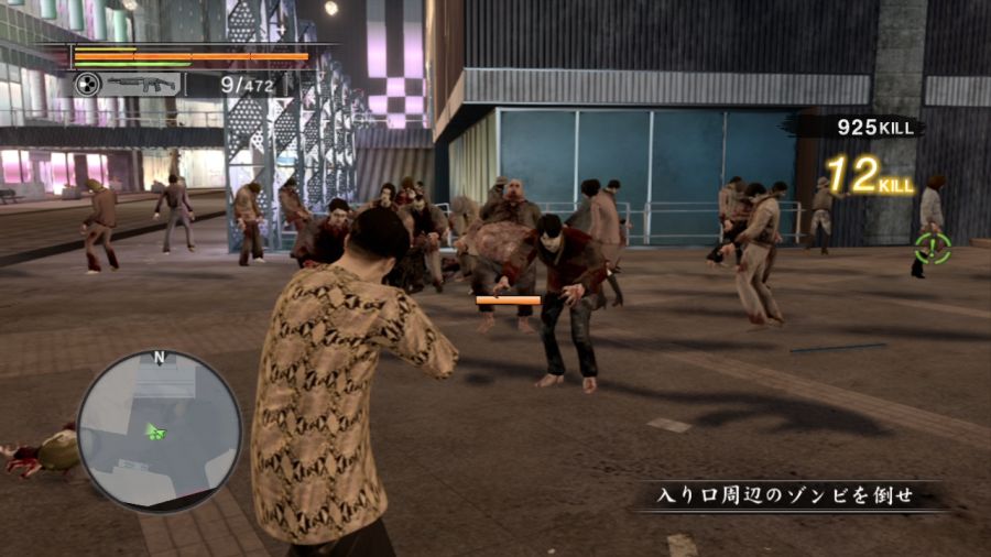 용과 같이 OF THE END_21.jpg