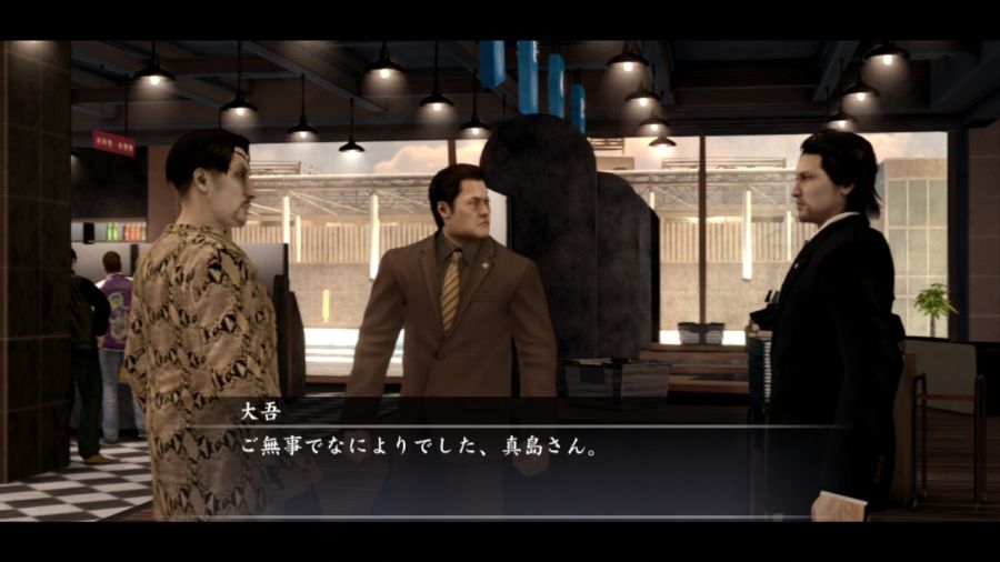 용과 같이 OF THE END_30.jpg