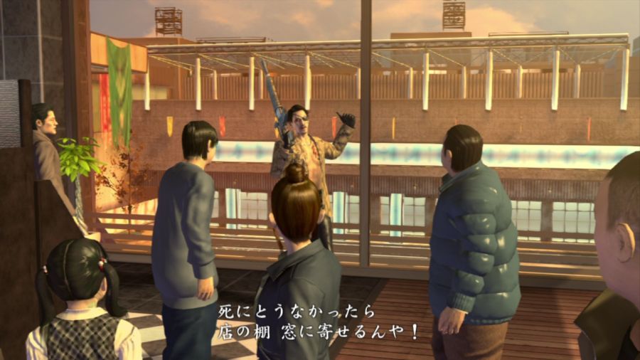 용과 같이 OF THE END_32.jpg