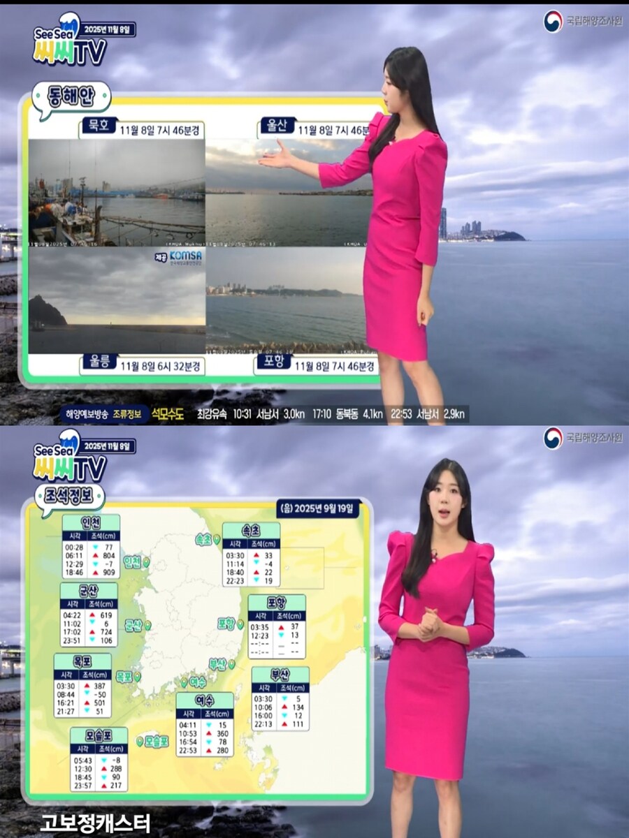 온화한 주말(밤부터 전국 곳곳에 비)_5.jpg