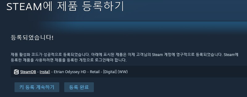 [험블] 험블초이스 11월 세계수의 미궁 추가됨 14.99달러_2.png