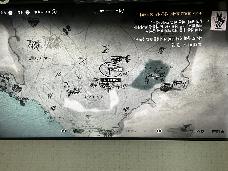 망자의 기둥 아래 들어 가는 방법 아시는 분_1.jpg