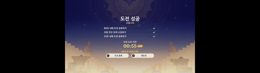 원신)와 점수 딱 맞았네 ㅋㅋ_1.png