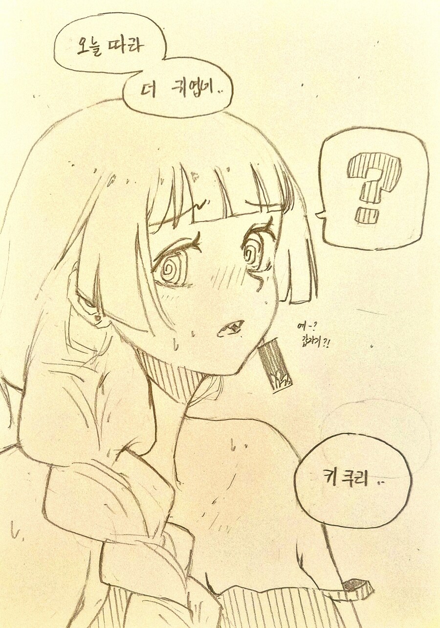 블루아카이브 봇치더록 중이병 그리고 히메_2.jpg