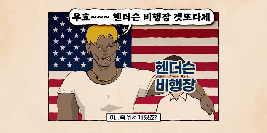 [2차 세계대전] 아니 지식해적단 미쳤냐고 ㅋㅋㅋ_1.png