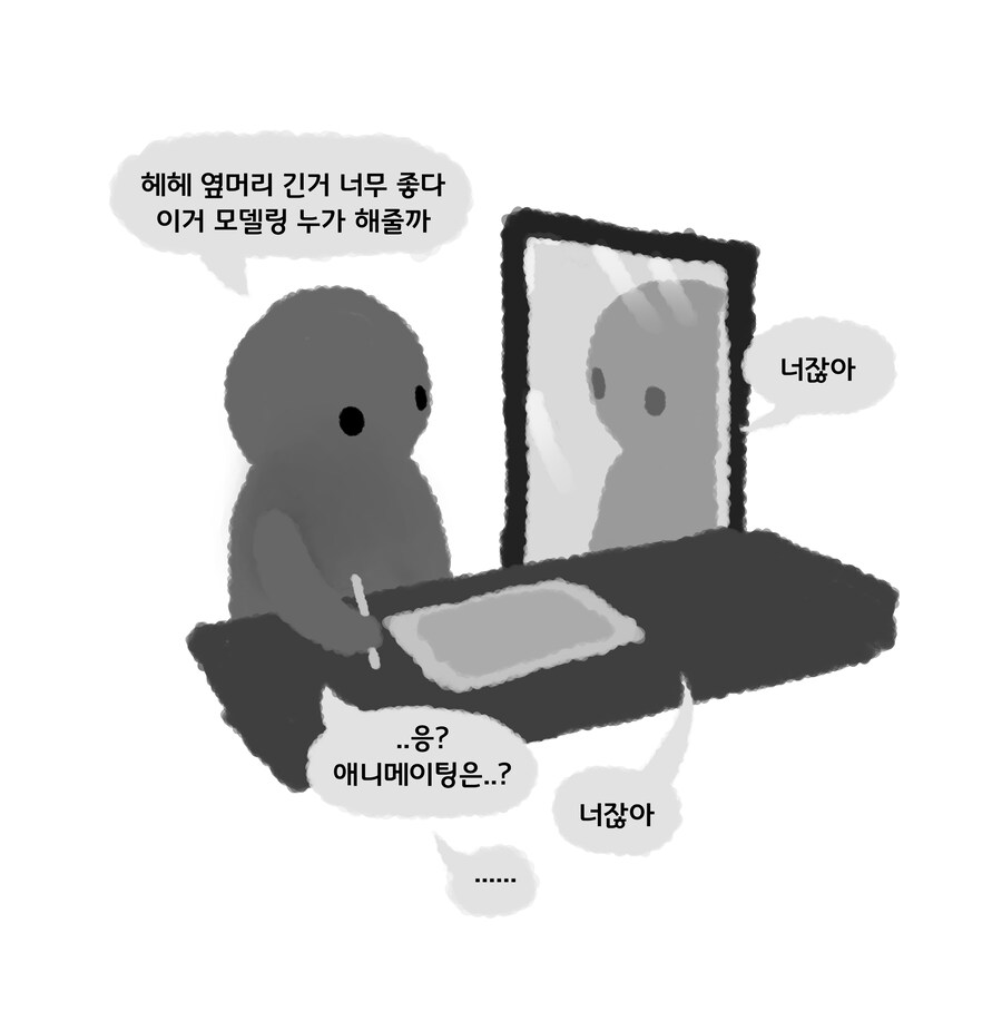게임 제작 근황 - 주인공 얼굴 그려봄_2.png