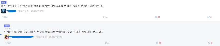 ??: 중국 까기만 해도 혐중이네 ㅋㅋ 중국 댓글부대 진짜 많다_15.png