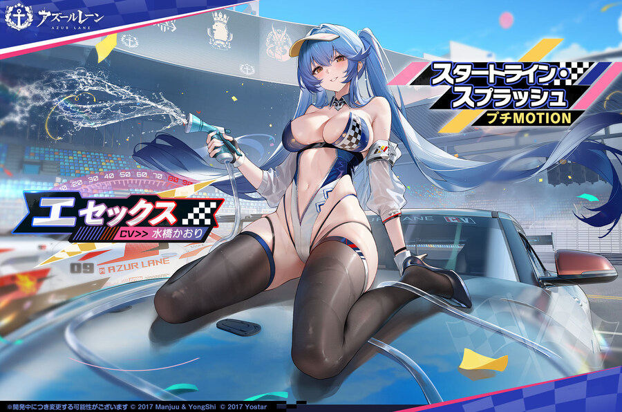 스킨소개) 에식스_2.jpg